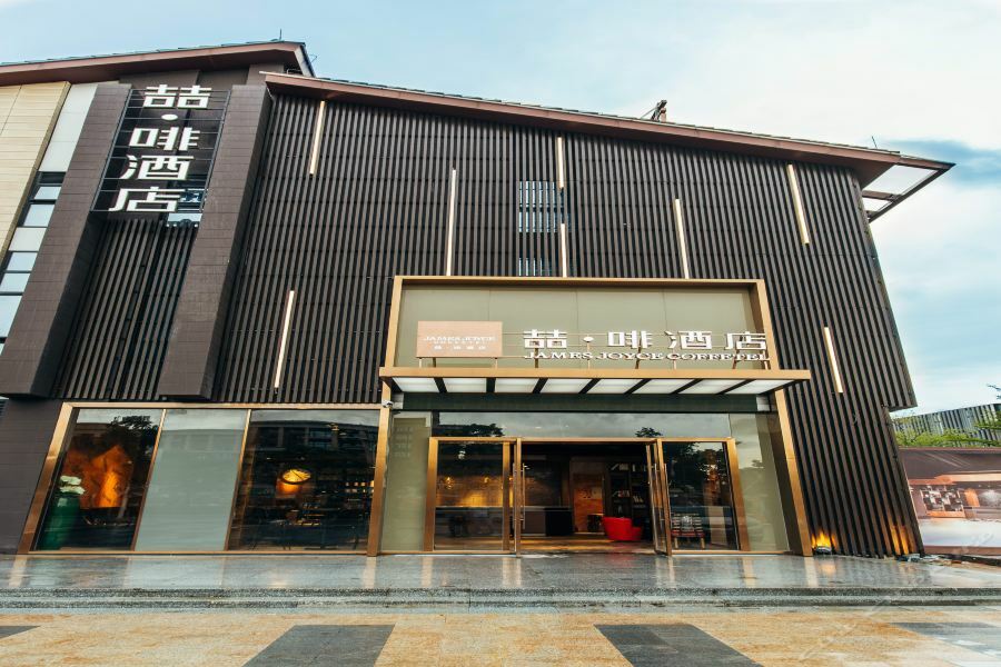 James Joyce Hotel Zhuhai Hengqin Chimelong Екстериор снимка